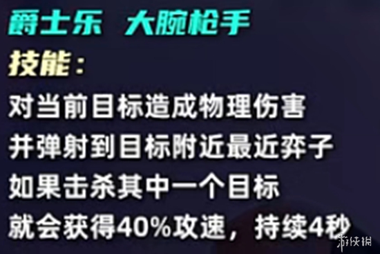 S10全英雄首爆！五费卡质量居然还不如四费?