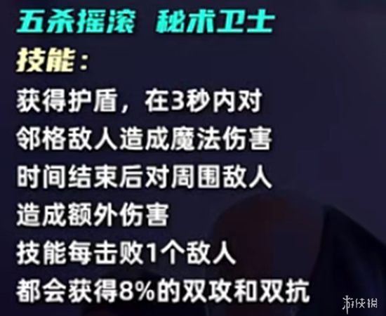 S10全英雄首爆！五费卡质量居然还不如四费?