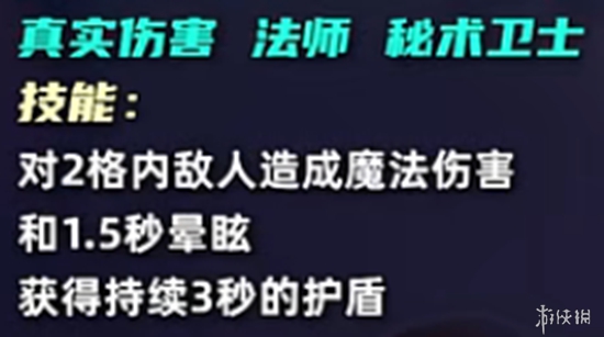 S10全英雄首爆！五费卡质量居然还不如四费?