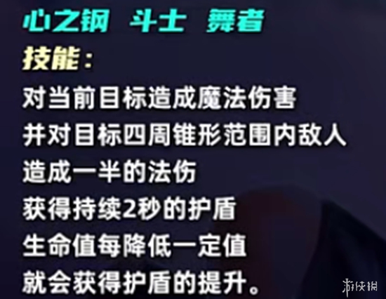 S10全英雄首爆！五费卡质量居然还不如四费?