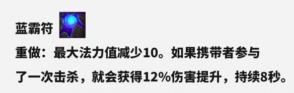 云顶之弈第十赛季装备改动了什么[云顶之弈第十赛季装备改动介绍]