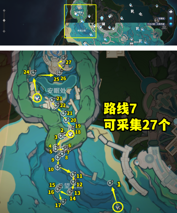 原神4.2苍晶螺位置汇总[原神4.2苍晶螺是什么]