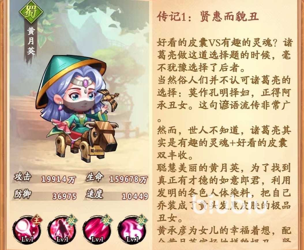 乱世三国武将重点培养推荐[强势武将选择介绍]