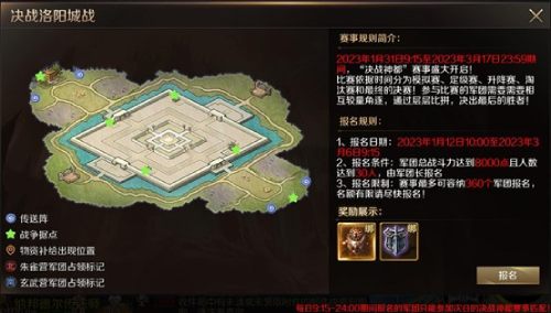 1v1全新赛制《魔域手游》跨服军团战打响