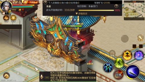 1v1全新赛制《魔域手游》跨服军团战打响