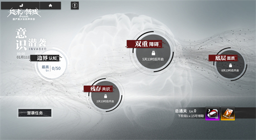 告诫骑士《终末阵线》限定SSR今日虔诚登场