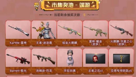 cf星神返场什么时候[cf星神返场具体时间]