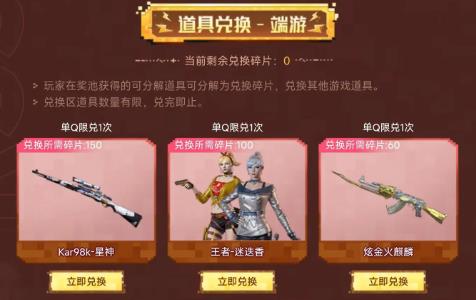 cf星神返场什么时候[cf星神返场具体时间]