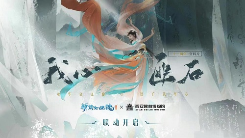 翘首以待！这部经典作品即将被“复刻”啦！