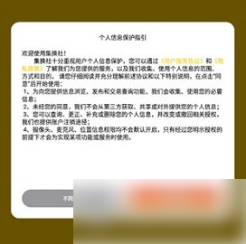 《集换社》买卡方法