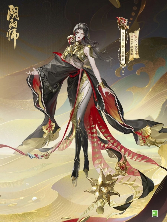 豪夺，胜于一切《阴阳师》全新SSR玉取 即将登场！