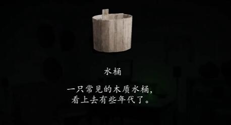 《街阴阳途》攻略第一章