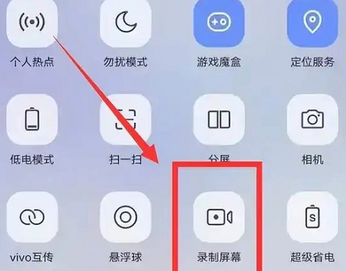 vivos17pro怎么录屏