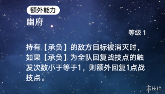 星穹铁道新角色寒鸦培养攻略，抽到即毕业！平民怎么培养最强?