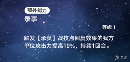 星穹铁道新角色寒鸦培养攻略，抽到即毕业！平民怎么培养最强?