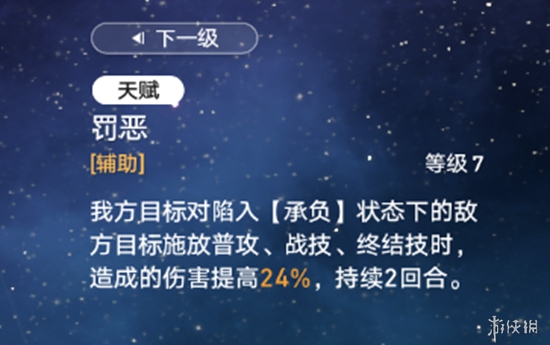 星穹铁道新角色寒鸦培养攻略，抽到即毕业！平民怎么培养最强?