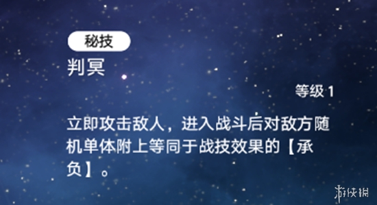 星穹铁道新角色寒鸦培养攻略，抽到即毕业！平民怎么培养最强?