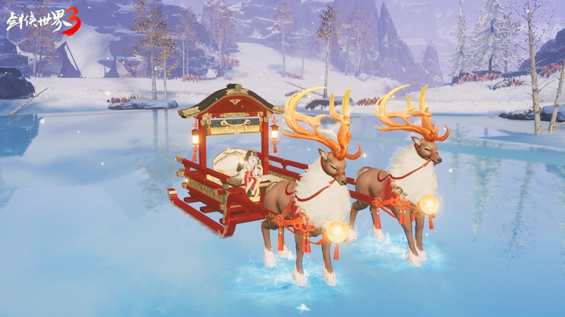 驰骋冰上江湖《剑侠世界3》驯鹿主题坐骑开启冬季狂