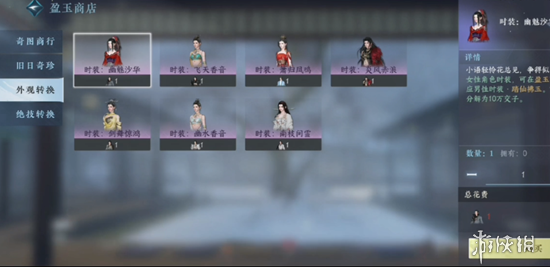 《逆水寒手游》12月29日版本更新：新增麻将玩法、女铁衣上线