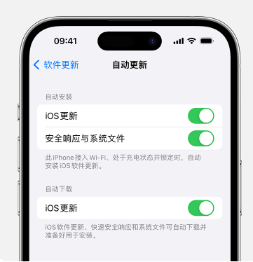 ios 17.2怎么更新