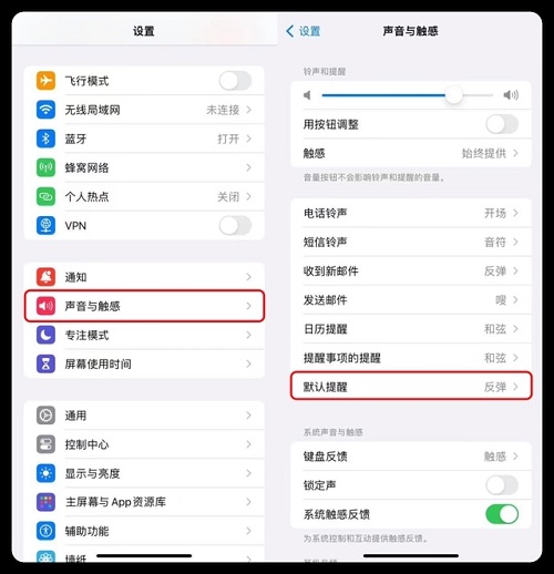 ios 17.2怎么更新