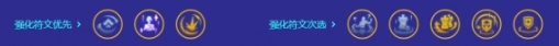 《金铲铲之战》S10伊泽瑞尔凯特琳阵容推荐一览