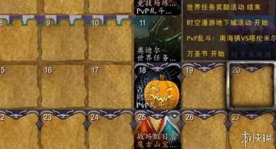 wow乌龟服活动什么时候[wow乌龟服活动日历怎么看]