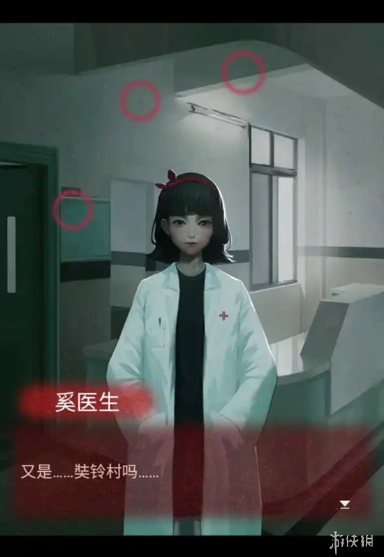 纸嫁衣第6部《无间梦境》来袭！女主竟然是她?