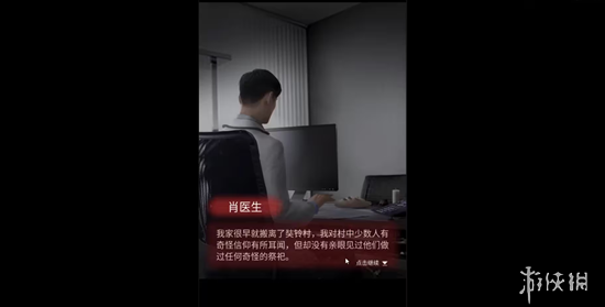 纸嫁衣第6部《无间梦境》来袭！女主竟然是她?