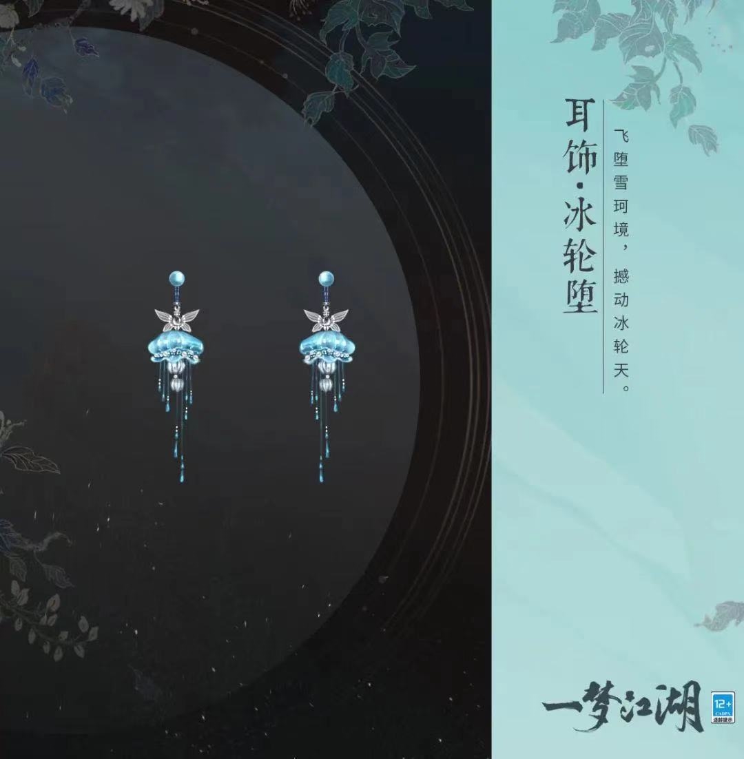 大漠如歌《一梦江湖》浮生星阵新卡牌来袭！