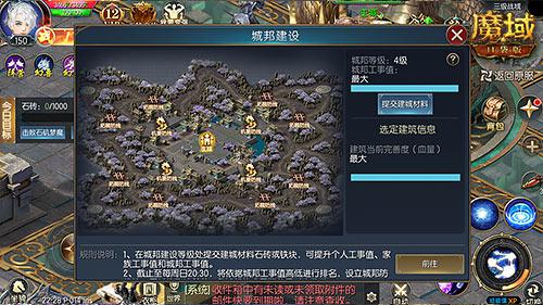 全新玩法！《魔域口袋版》无尽战域共逐家族荣耀