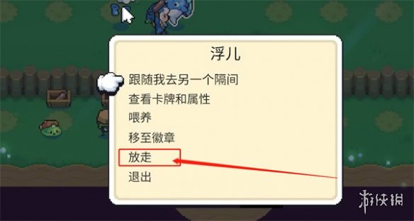 月光石岛怎么放生精灵[月光石岛放生精灵什么意思]