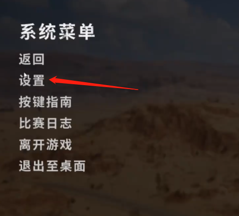 pubg怎么压枪[pubg压枪设置推荐]