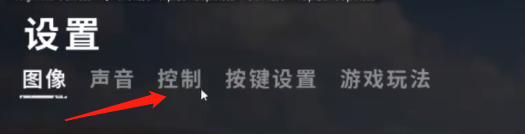 pubg怎么压枪[pubg压枪设置推荐]