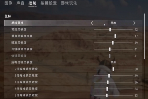 pubg怎么压枪[pubg压枪设置推荐]