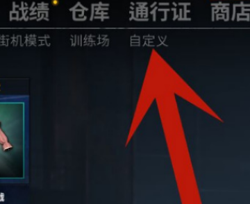 pubg1v1房间怎么开启[pubg有哪些对战模式]