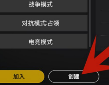 pubg1v1房间怎么开启[pubg有哪些对战模式]