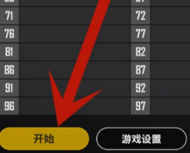 pubg1v1房间怎么开启[pubg有哪些对战模式]