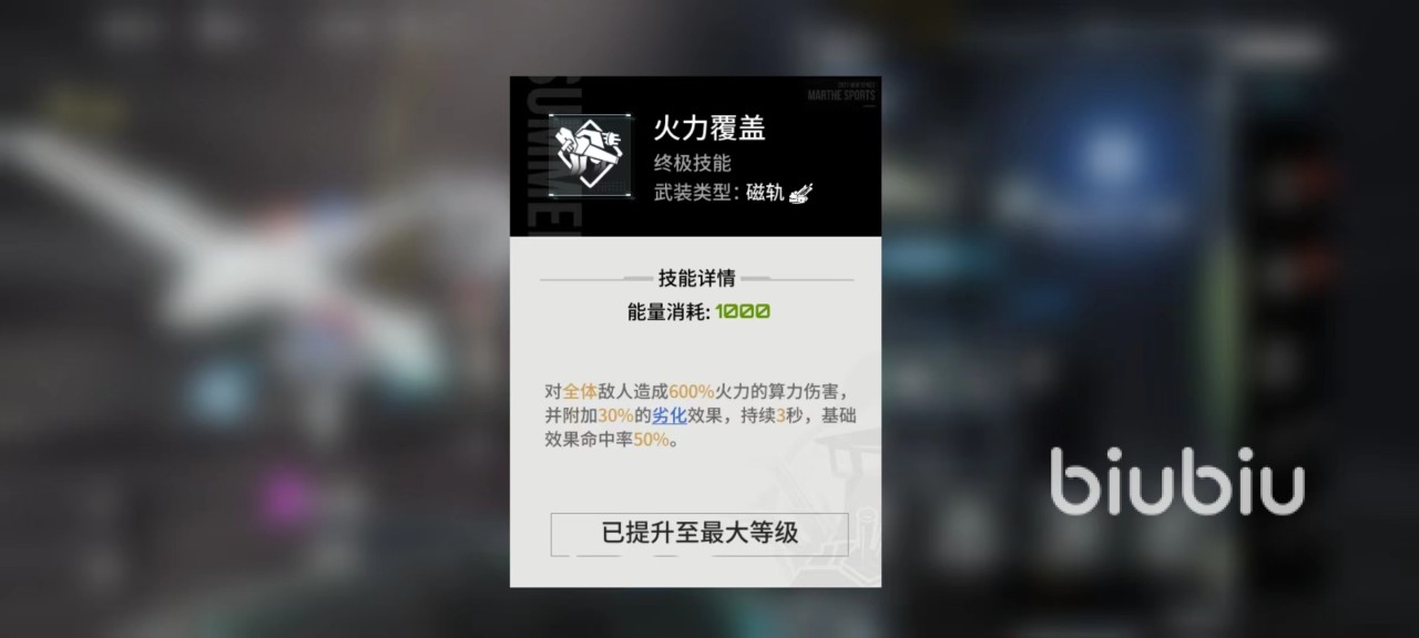 艾塔纪元不焚怎么样[不焚使用方式攻略]