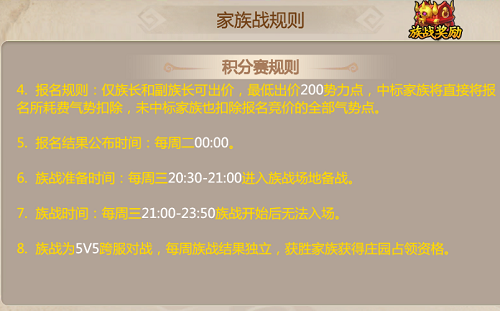 石器时代手游《恐龙神奇宝贝》5V5跨服上线