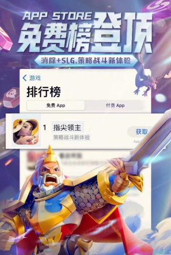 萌新超级友好！全新手游《指尖领主》羊毛党福利速览