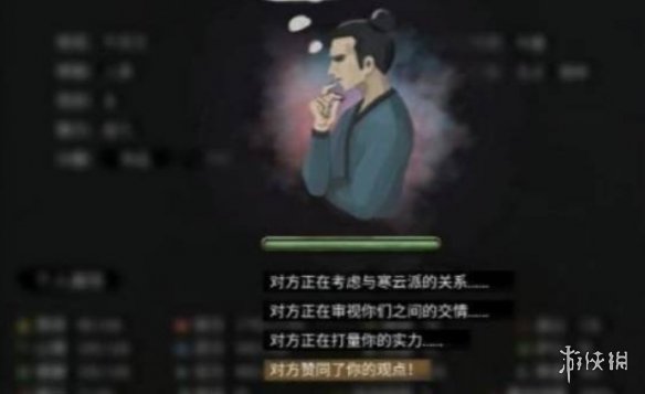 鬼谷八荒挖人什么意思