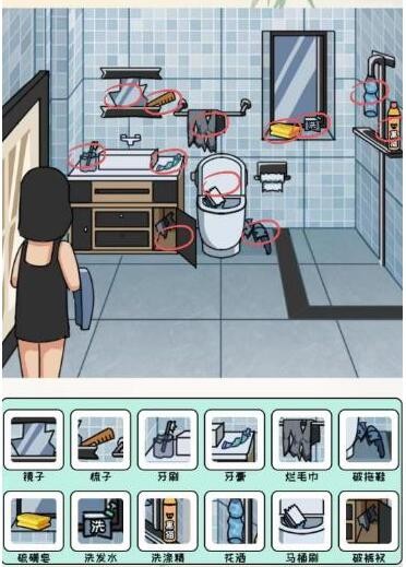 《全民汉字王》找出男友12个洗漱用品通关攻略