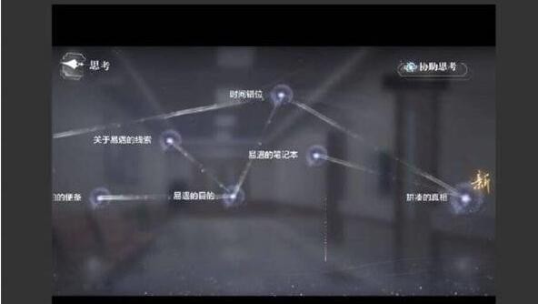 《世界之外》迷失空间第七病院结局攻略