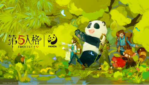 《第五人格》熊猫主题公益活动暖心预告！