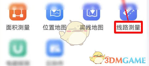 《GPS工具箱》测量长度方法