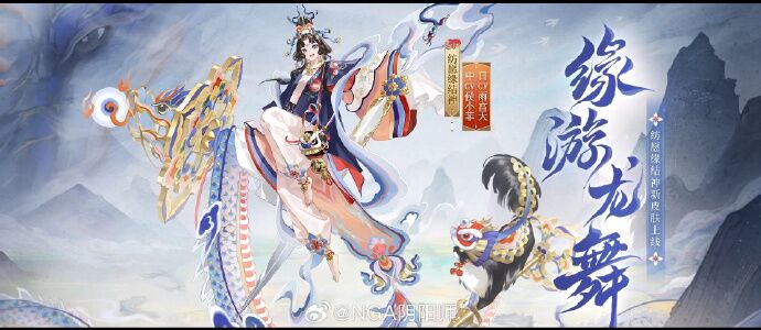 阴阳师生肖系列新皮肤怎么拥有[阴阳师生肖系列新皮肤一览]