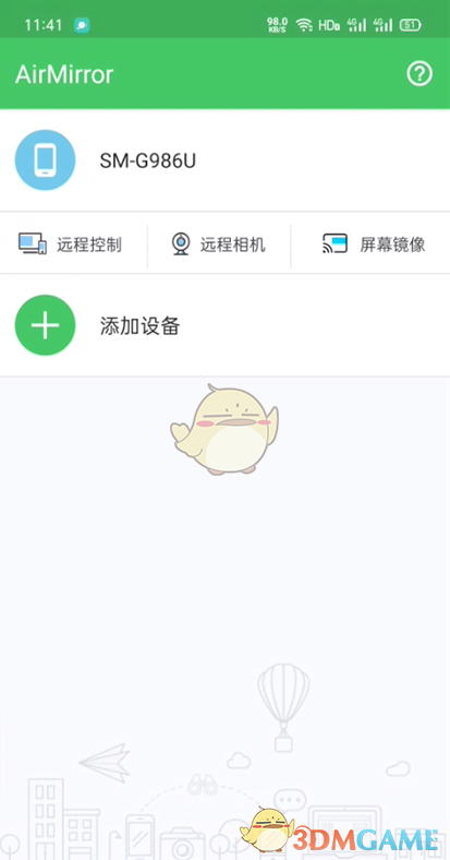 《airdroid》手机远程控制手机教程