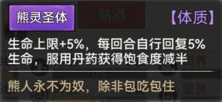 《最强祖师》战斗弟子怎么选