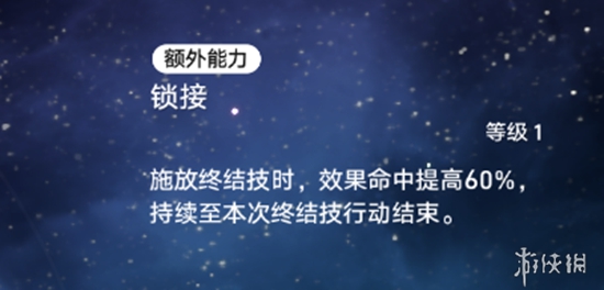 米沙培养攻略，第二位毁灭冰c，能当小镜流玩吗?